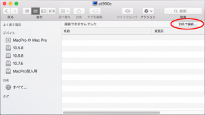 Mac10.11.5_Deal_1
