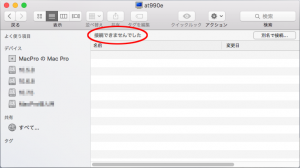 Mac10.11.5_GuestNG3